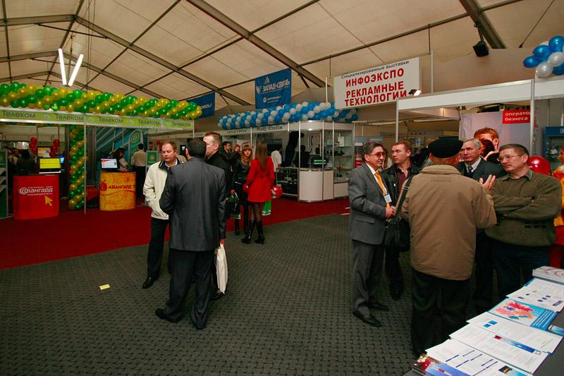 "Инфоэкспо-2009": фоторепортаж "Нового Калининграда.Ru"