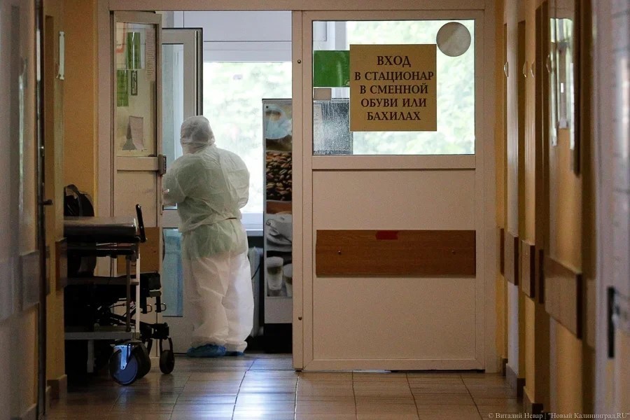 В Калининградской области еще 10 человек заразились коронавирусом