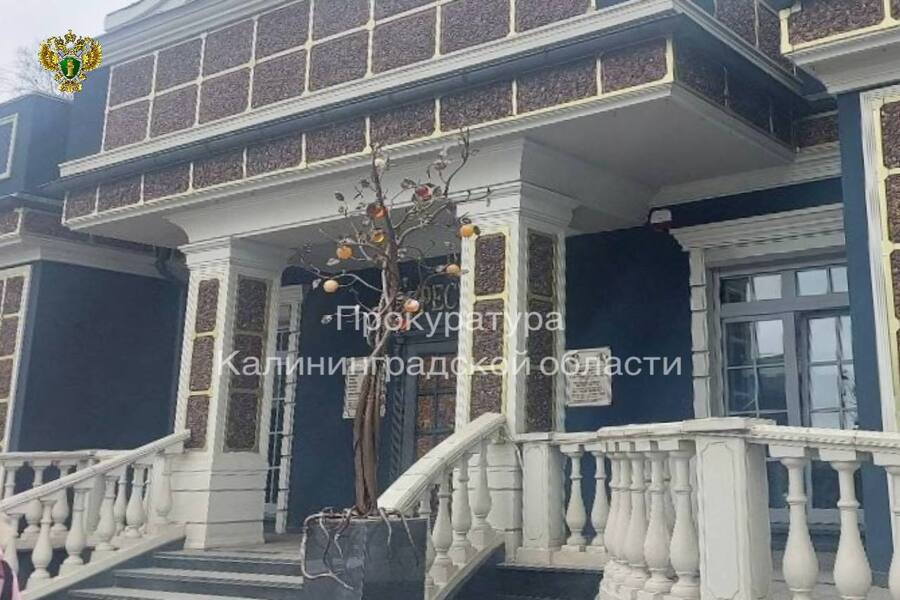 С ресторана в Янтарном взыскали компенсацию за травму ребенка в игровой комнате