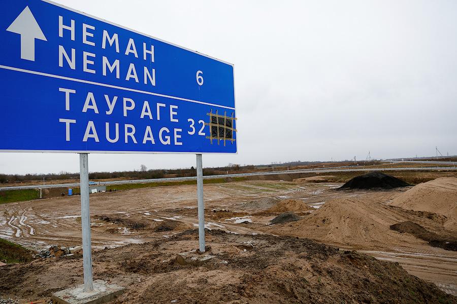 Дорога в никуда: под Советском открыли трассу, строившуюся 8 лет