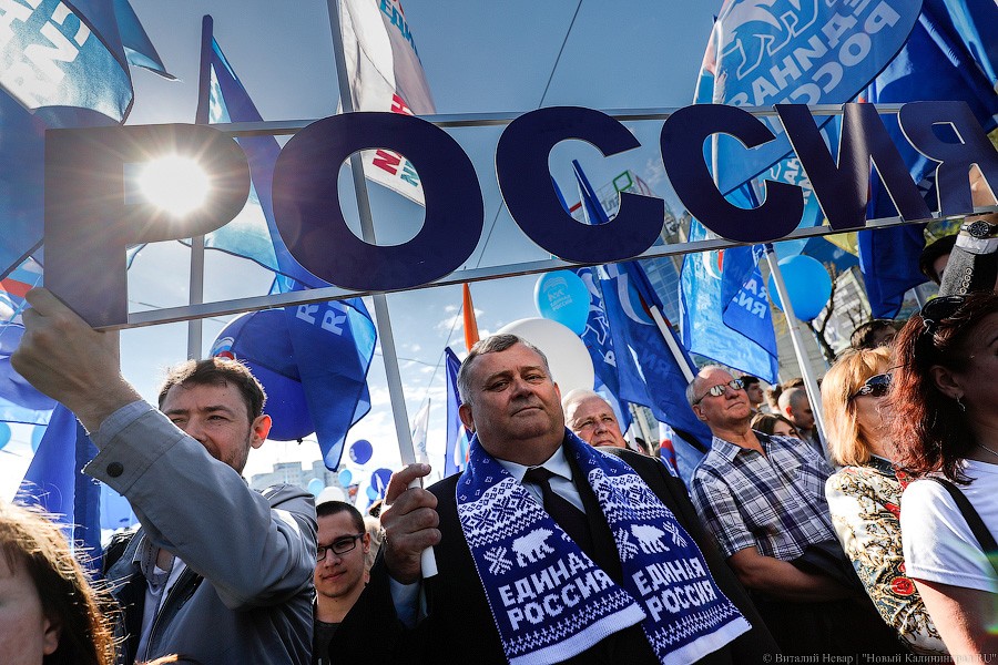 И официальные лица: в Калининграде прошло шествие за достойный труд