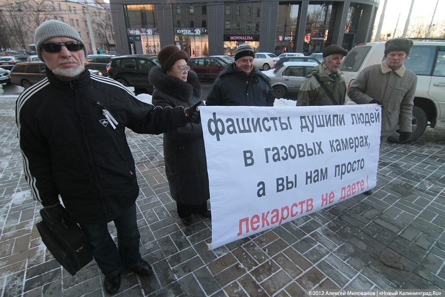 «Министр, лекарства давай!»: репортаж с пикета больных-льготников