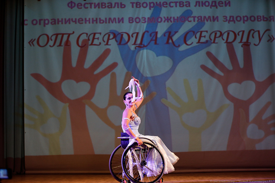 Сильные духом: в Калининграде прошел фестиваль творчества инвалидов