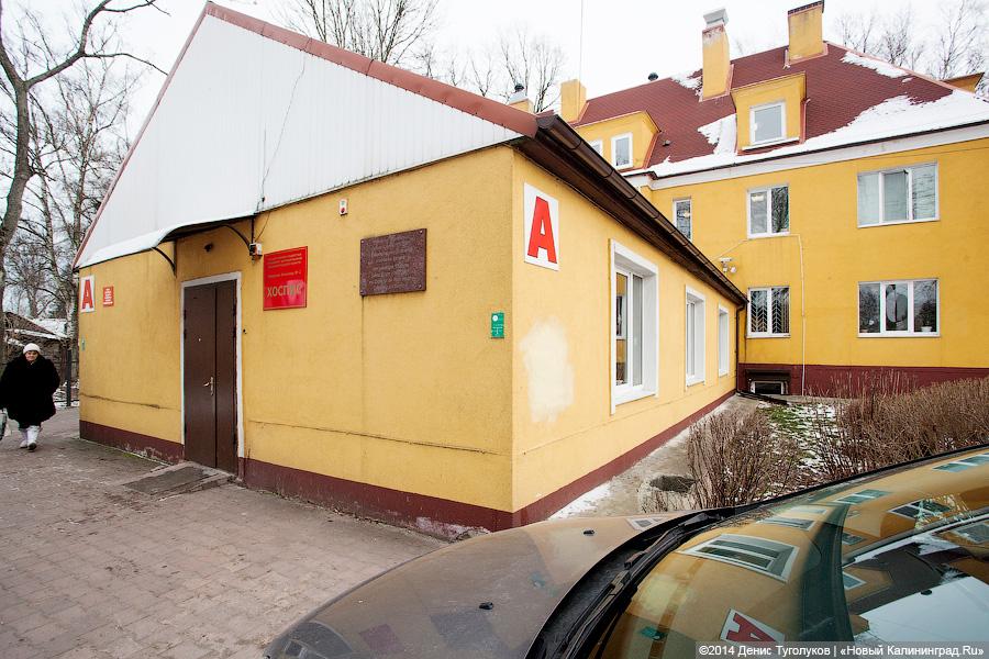 Доктор Лиза о хосписе в Калининграде: «Я в ужасе от вашего правительства»