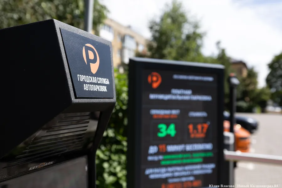 В мэрии утверждают, что у Южного вокзала удалось навести порядок с парковками