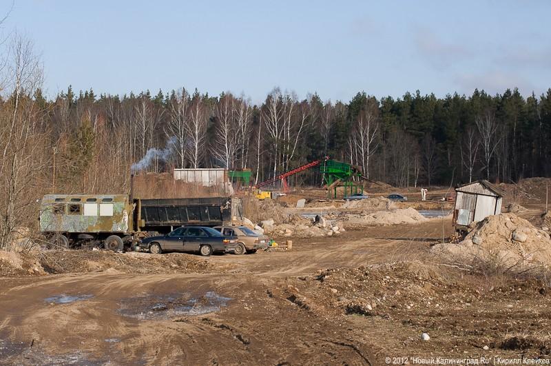 «Рядовые песчаных карьеров»: фоторейд «Нового Калининграда.Ru»