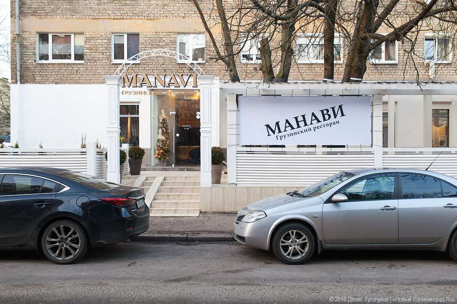 Новое место: грузинский ресторан «Манави» на улице Чайковского