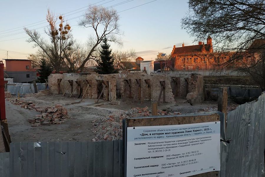 Домик Коринта в Гвардейске рухнул в процессе реконструкции (фото)