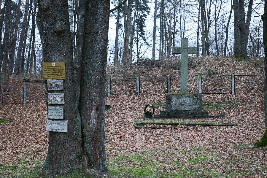 Миллионы в землю: как в области приводят в порядок захоронения Первой мировой