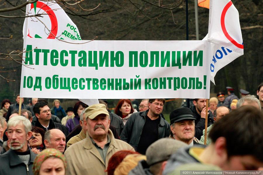 "Что показала весна": репортаж "Нового Калининграда.Ru"