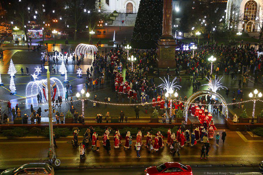 Несколько десятков Дедов Морозов устроили шествие на площади в Калининграде (фото)