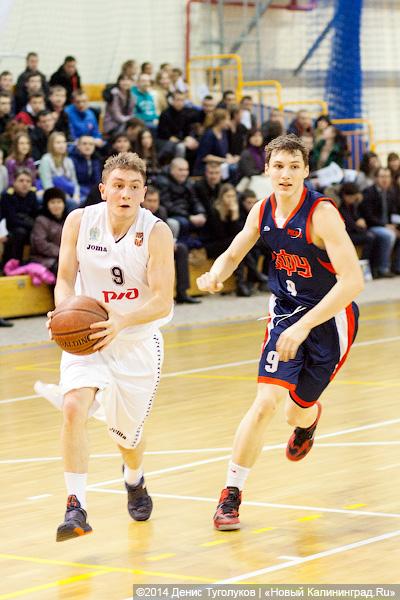 В одну корзину: баскетболисты БФУ обыграли команду КГТУ в рамках турнира АСБ