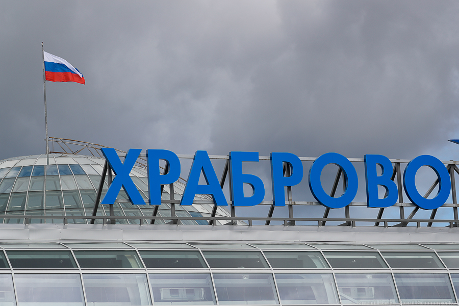 Следствие установило причины выезда самолета за пределы ВПП в «Храброво» в 2017-м