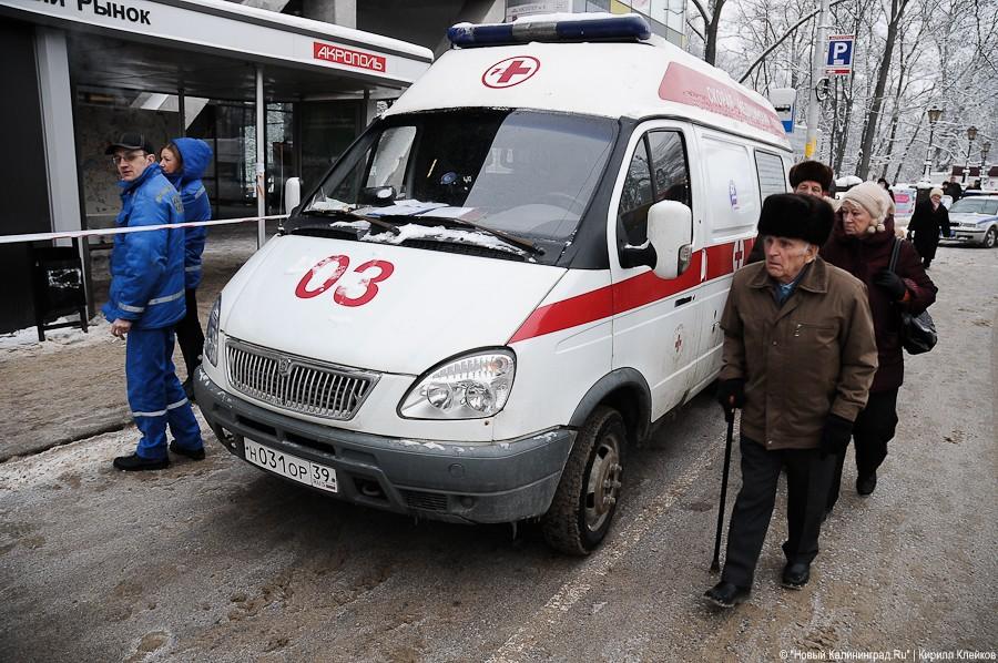 «Бомбой» у ТЦ «Акрополь» оказался пакет с часами и штанами (фото)