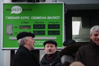 АСВ назначило дату начала выплат возмещения вкладчикам «Инвестбанка»