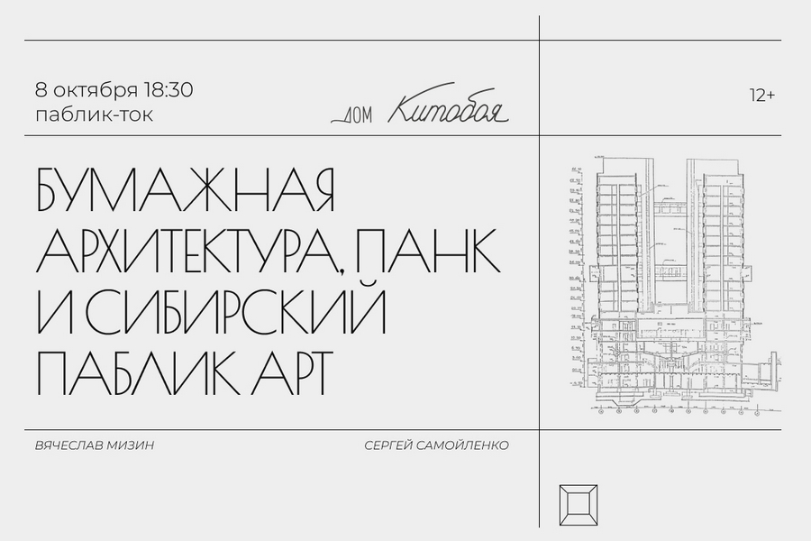 Фото предоставлено Домом китобоя