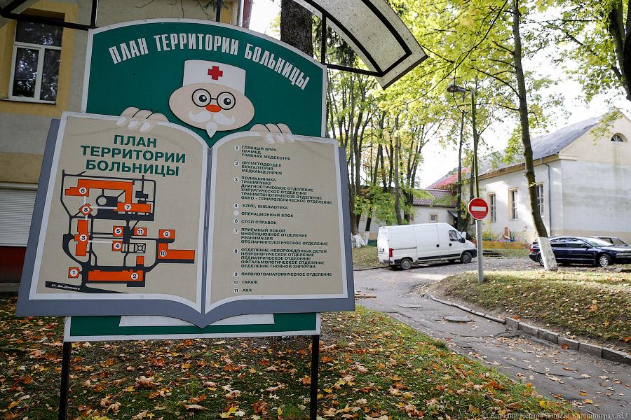 Семь лет разрухи: судьба разграбленной Медсанчасти №1 до сих пор не решена