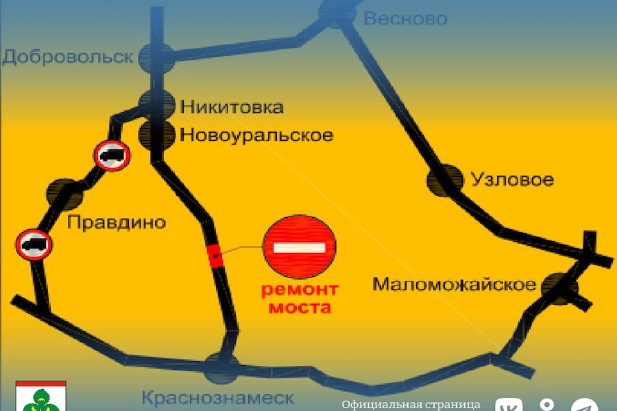 Автомобильный мост через Инструч под Краснознаменском закрывается до конца октября (схема)