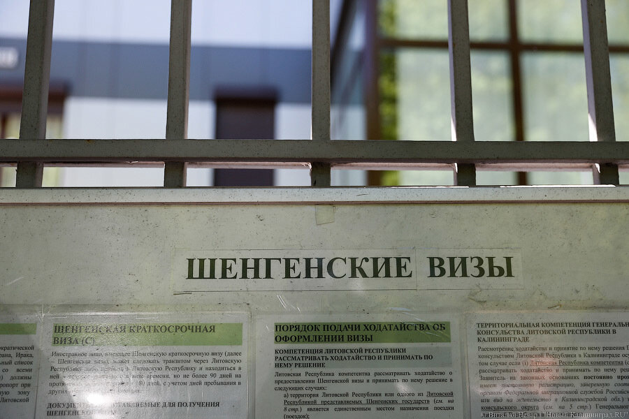 МИД Литвы считает правильным отменить выданные россиянам туристические визы