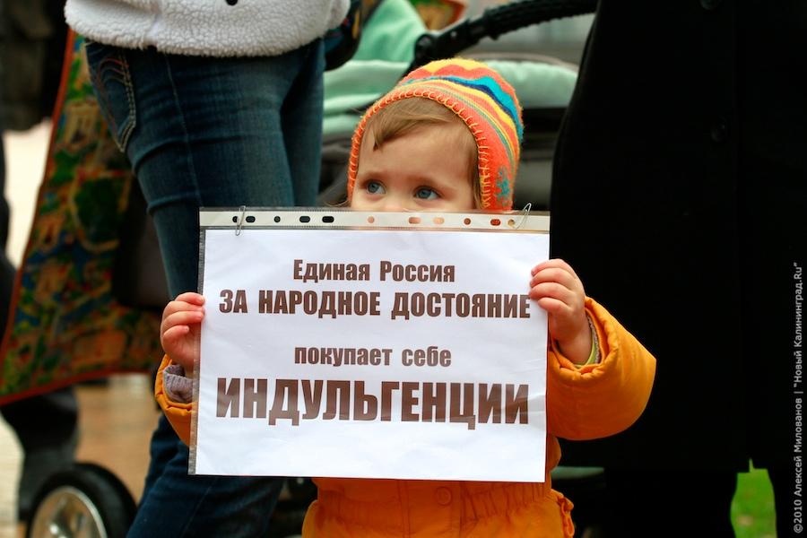 21 ноября: второй митинг против передачи собственности РПЦ