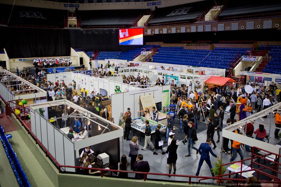 Жизнь как главный проект: выставка «PRO Ярмарка образования» в Калининграде