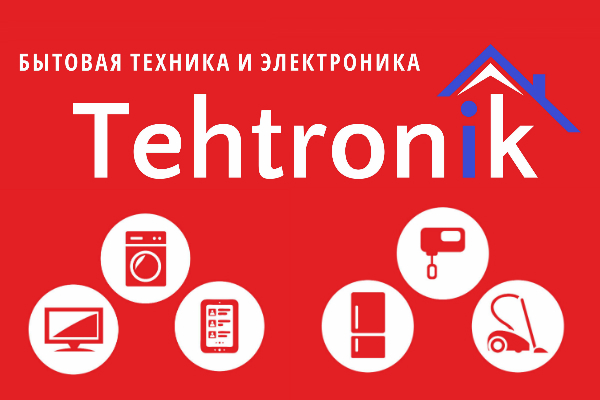Техтроник Калининград Интернет Магазин