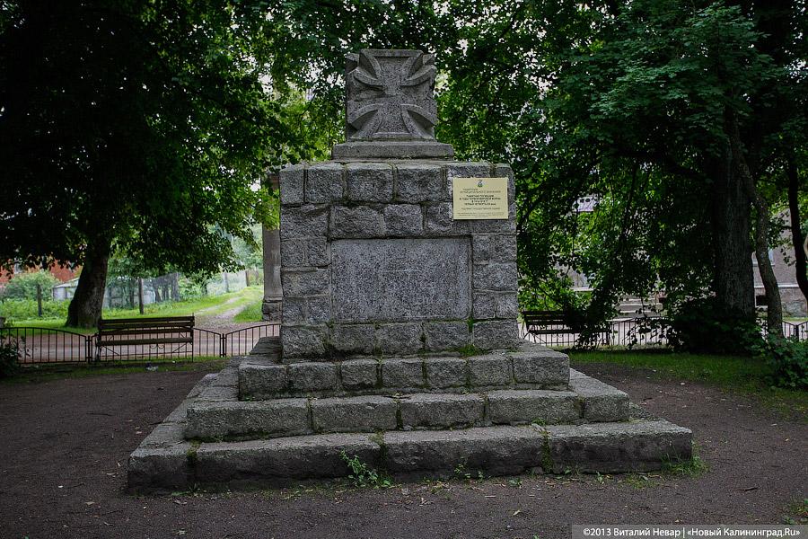 По следам Первой мировой: немецкий обелиск в память о русских воинах