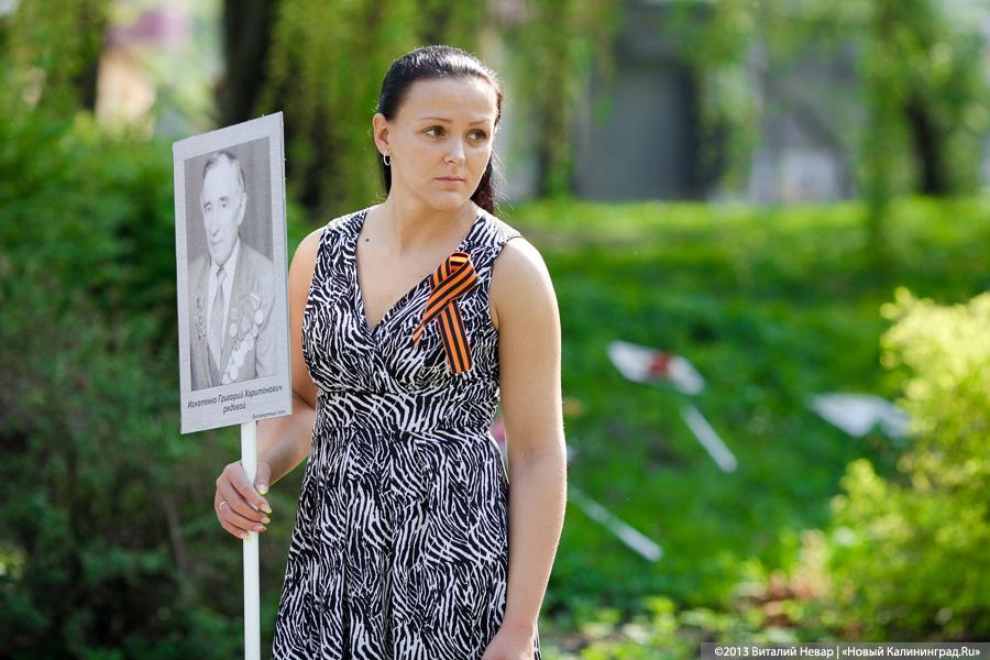 «Бессмертный марш»: символическая акция «Бессмертный полк» в День Победы
