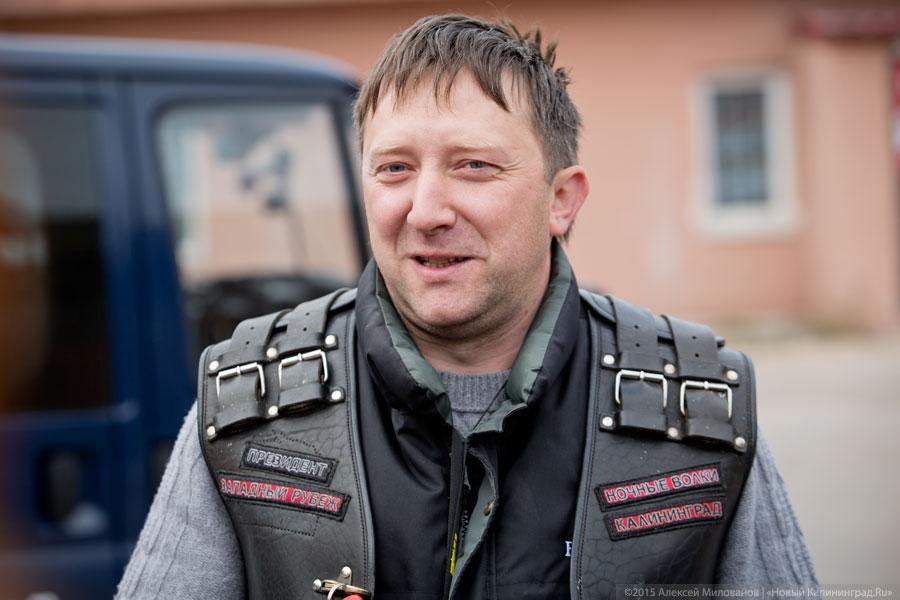 Без сауны и алкоголя: что «Ночные волки» хотят делать в крепости Калининграда