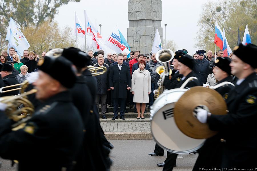 Красный день календаря: как чиновники отметили День народного единства (фото)