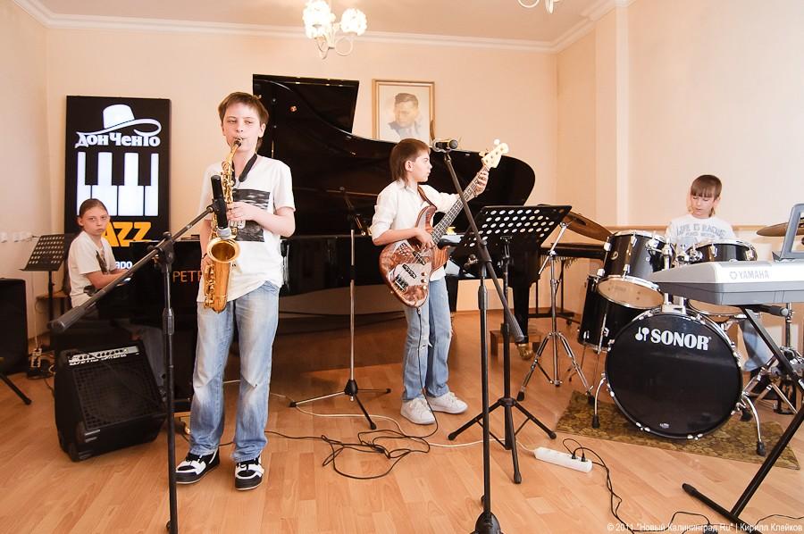 "Дон Ченто и дети": фоторепортаж "Афиши Нового Калининграда.Ru"