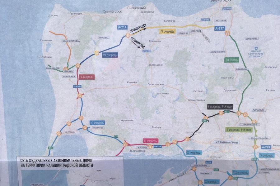 Карта автомобильных дорог калининградской области