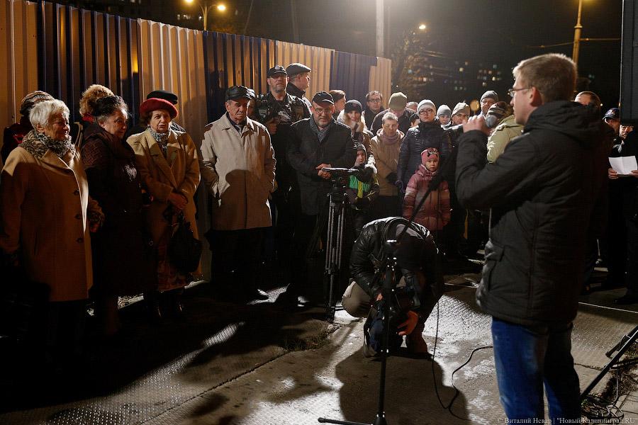 Ещё одна ночь: годовщина Хрустальной ночи в Калининграде (фото)