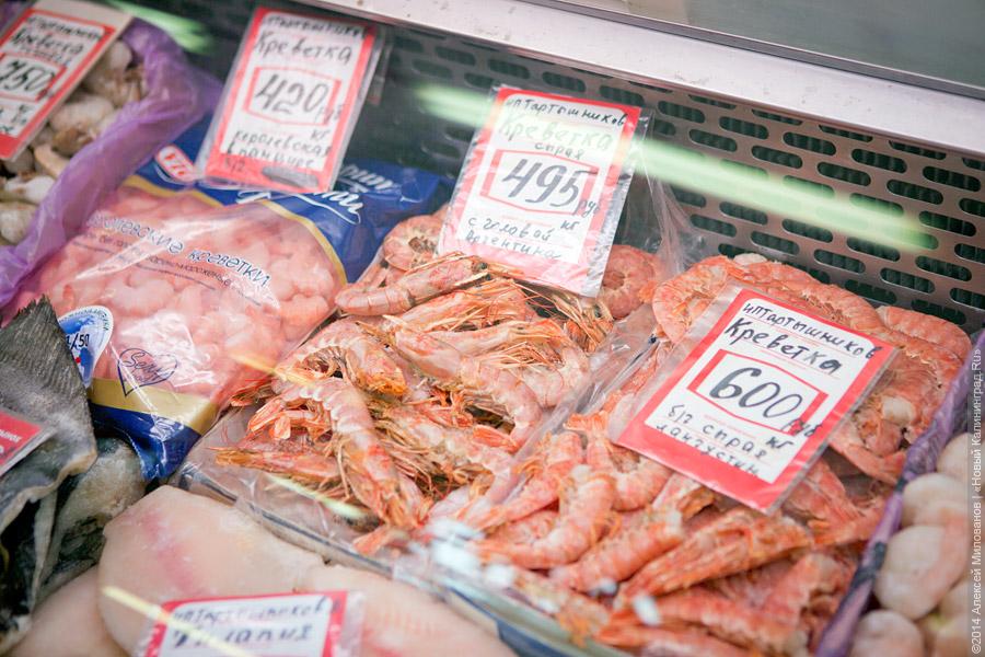 «Деньги у людей есть»: продавцы Центрального рынка Калининграда про новые цены