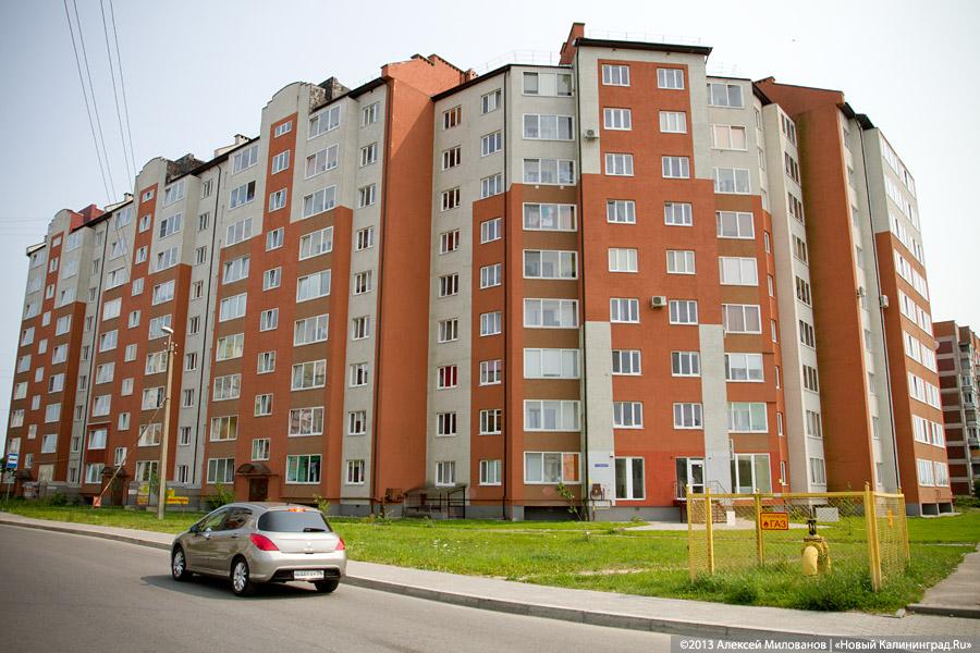 Не так страшен чёрт: Московский район