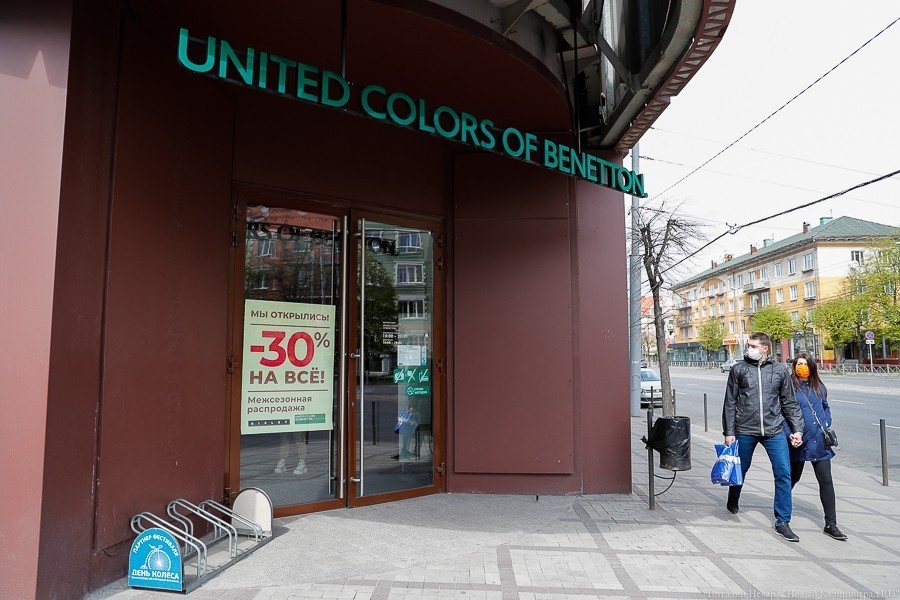 Вход в масках и перчатках: в регионе заработали непродовольственные магазины (фото)