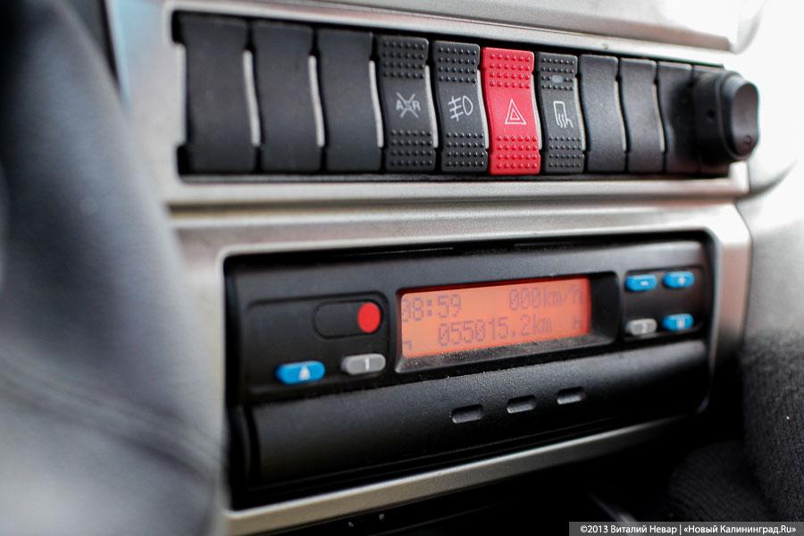 «Привет, немытая Россия!»: как автопредприятия Калининграда обновляют свой парк