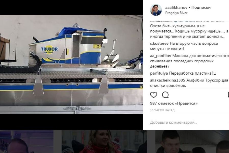 Алиханов в «Инстаграме» пошутил, перешутил и удалил шутку