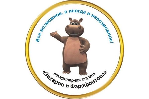 Как вовремя «поймать» онкологию и сохранить собачье сердце?