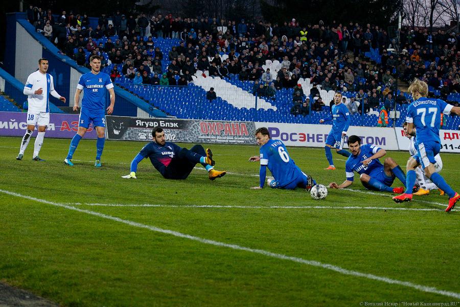 Не смогли, увы: «Балтика» уступила дебютанту ФНЛ «Крыльям Советов»