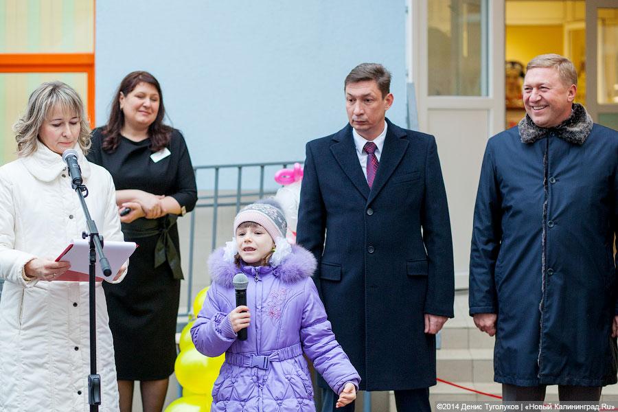 «Морячки» и «Заиньки»: на Фермора открылся новый корпус детсада