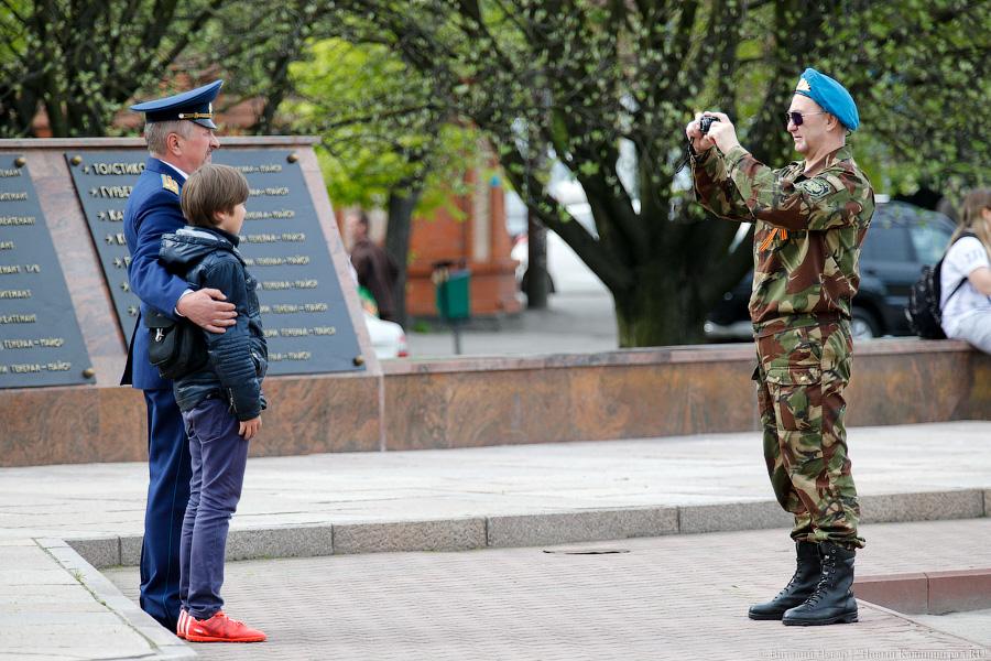 Скомканная Победа: в Калининграде прошёл очередной патриотический флешмоб