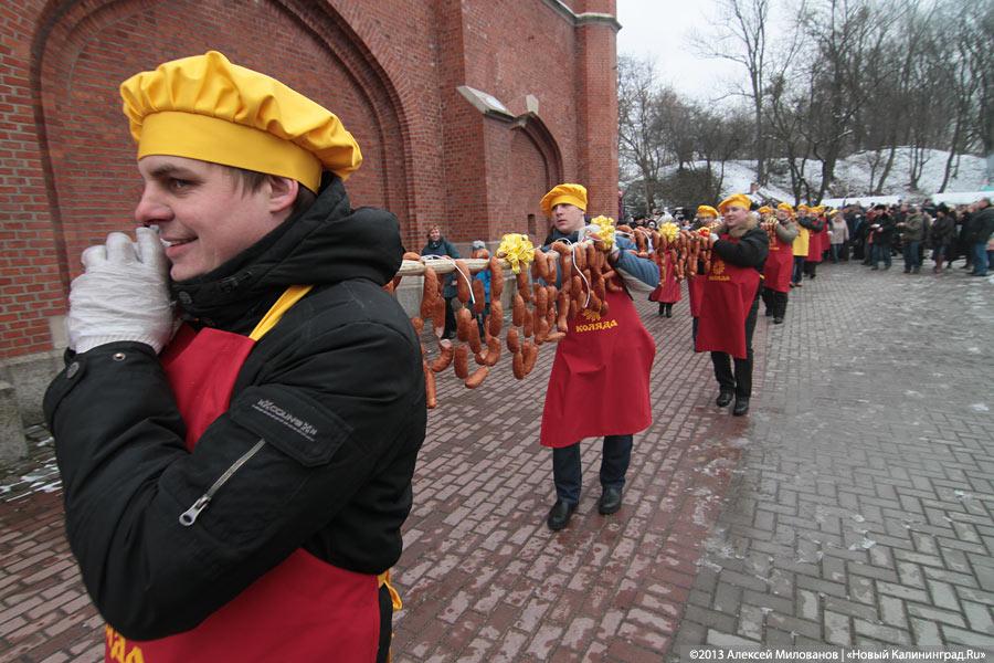 «Двести метров колбасы»: новая жизнь старого праздника