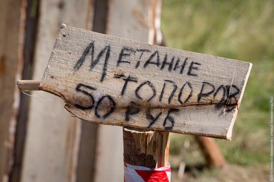 «Викинги пришли»: исторический фестиваль «Народы Балтии» в Зеленоградске