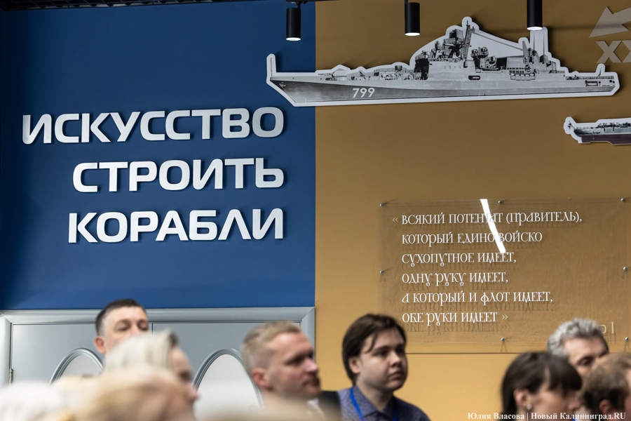 «Ночная смена»: как прошла «Музейная ночь» в Музее Калининградского кораблестроения (фото)