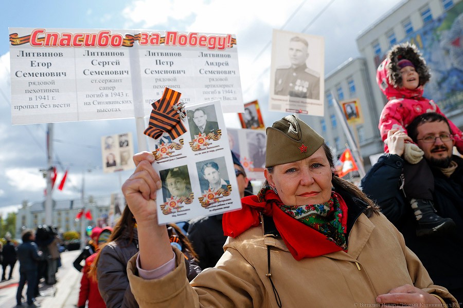 Вечная память: шествие «Бессмертного полка» в Калининграде