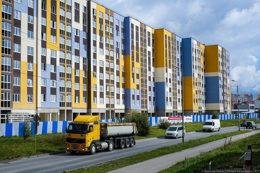 Куда всё катится: как пандемия отразилась на рынке жилья Калининградской области
