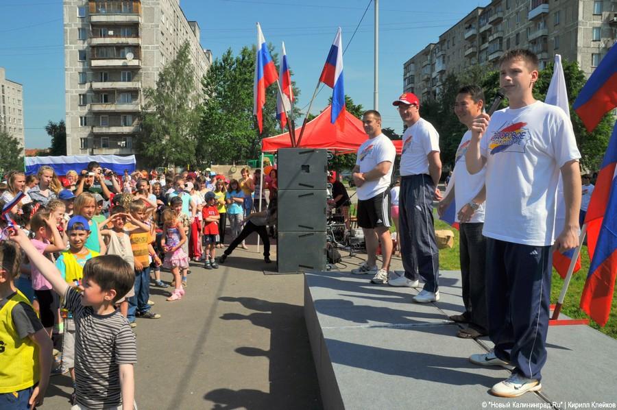 Школьники отметили День России: фоторепортаж "Нового Калининграда.Ru"