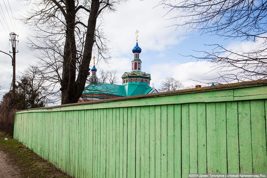 В радужных тонах: Церковь Святой Троицы в здании, которое считается тильзитской синагогой