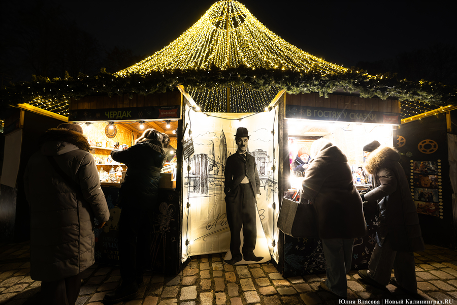 Новогодний вайб на острове Канта: как проходит праздничная ярмарка в Калининграде (фото)